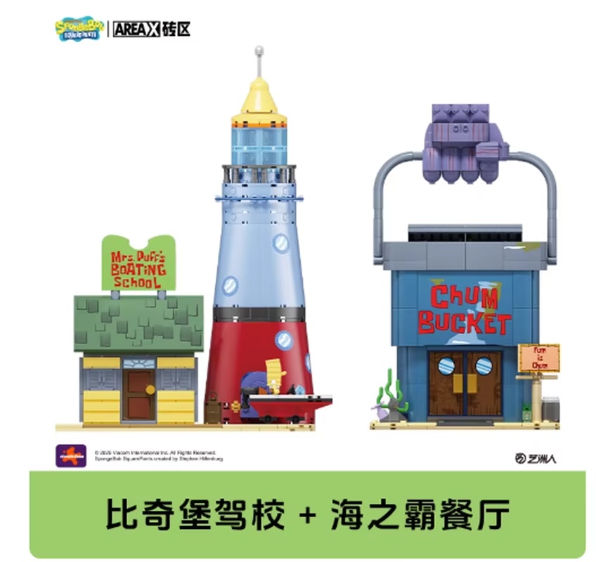 Areax Spongebob Bikini Bottom  - Kids Xbox Toys review and price