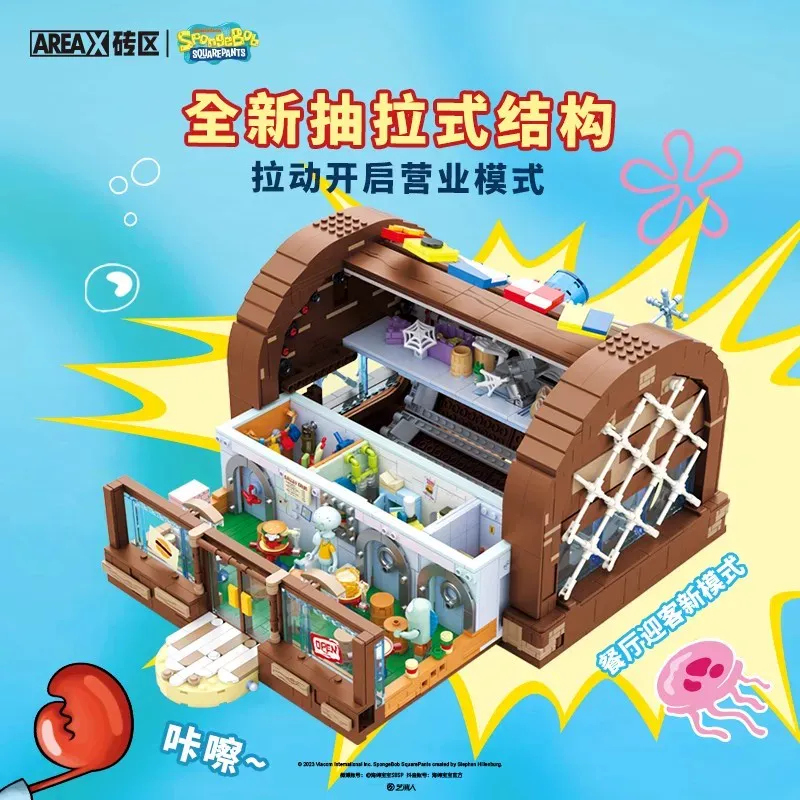 SpongeBob Krusty Krab Area-X B - Kids Xbox Toys review and price