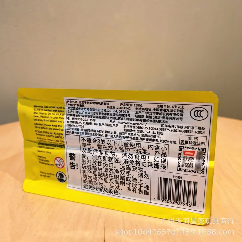 Zuru Slime Mart Diy Slime Kit  - Slime Making Kit review and price