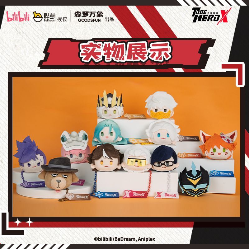 To Be Hero X Series Kawaii Ani - Kids Xbox Toys review and price