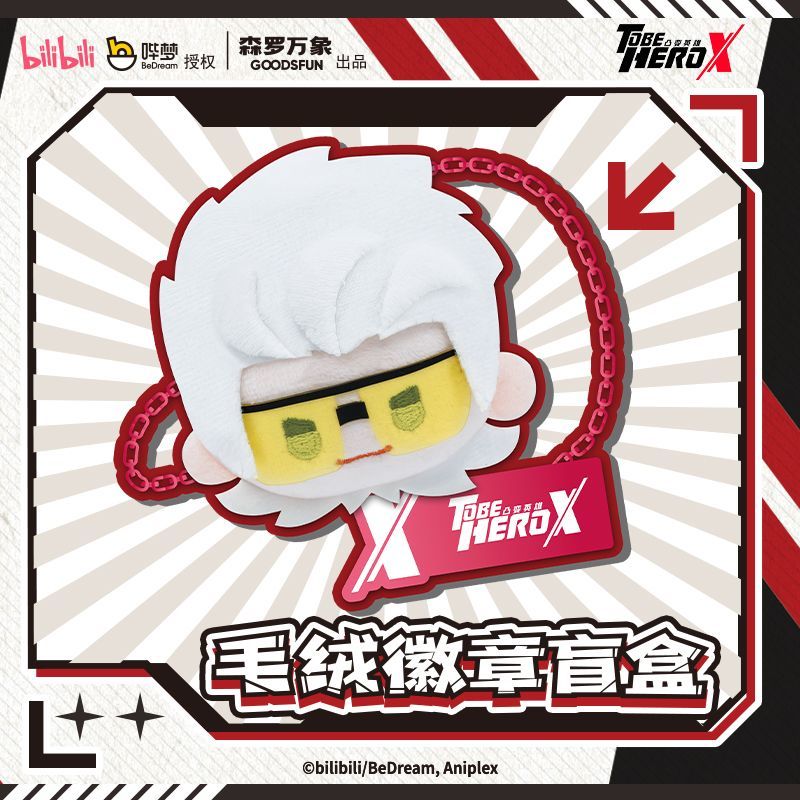 To Be Hero X Series Kawaii Ani - Kids Xbox Toys review and price