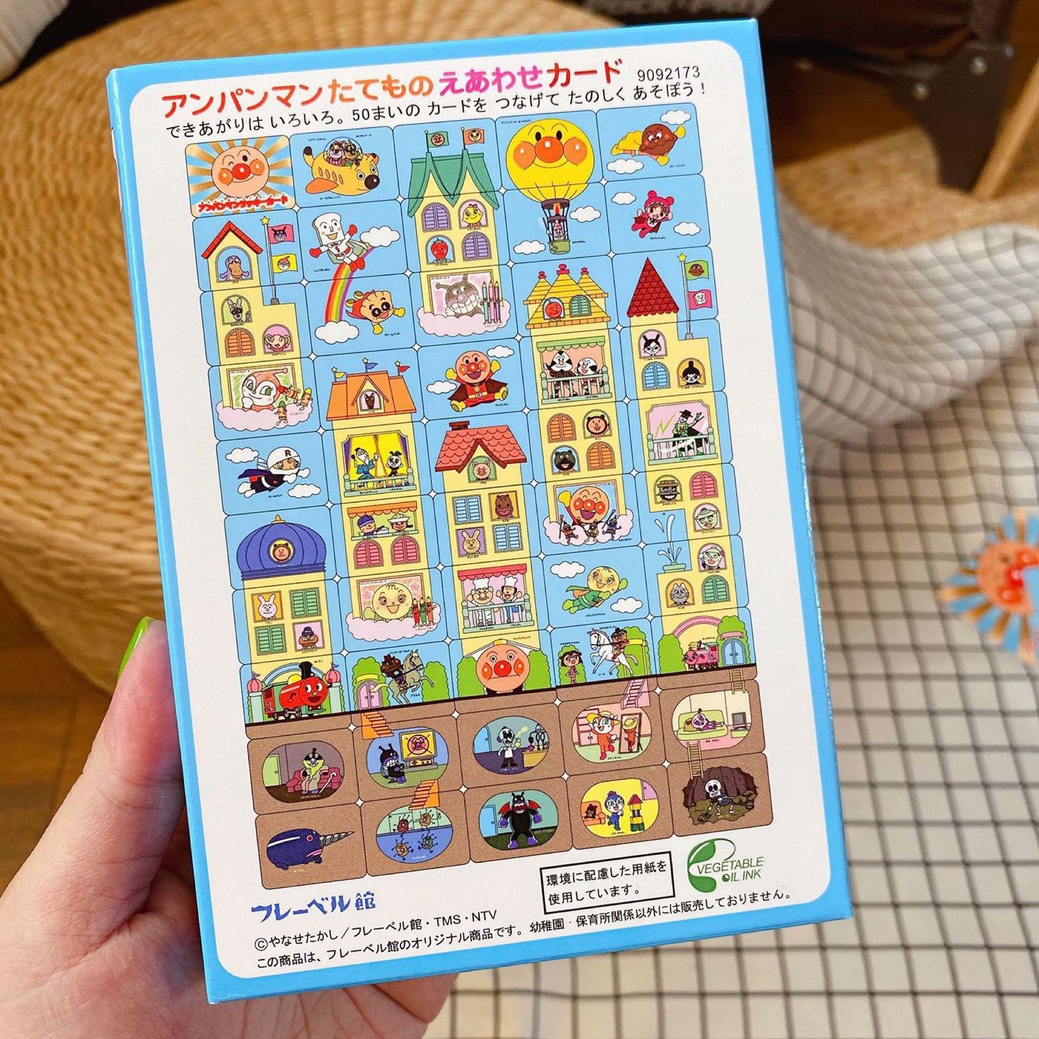 Anpanman puzzle creative carto - Kids Toys Play review and price