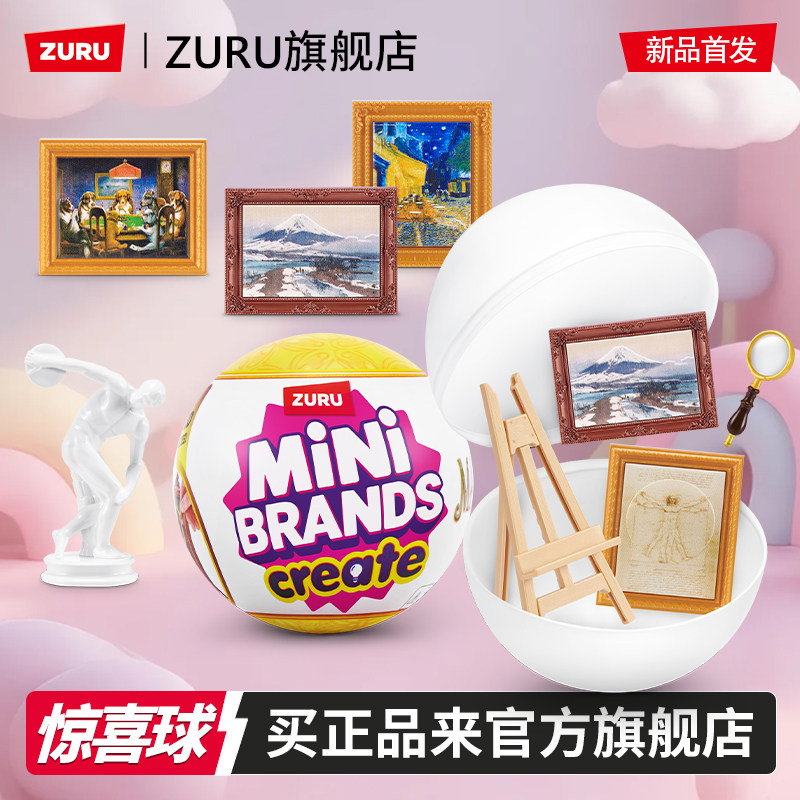 Zuru Mini Brands Create Blind  - Kids Xbox Toys review and price