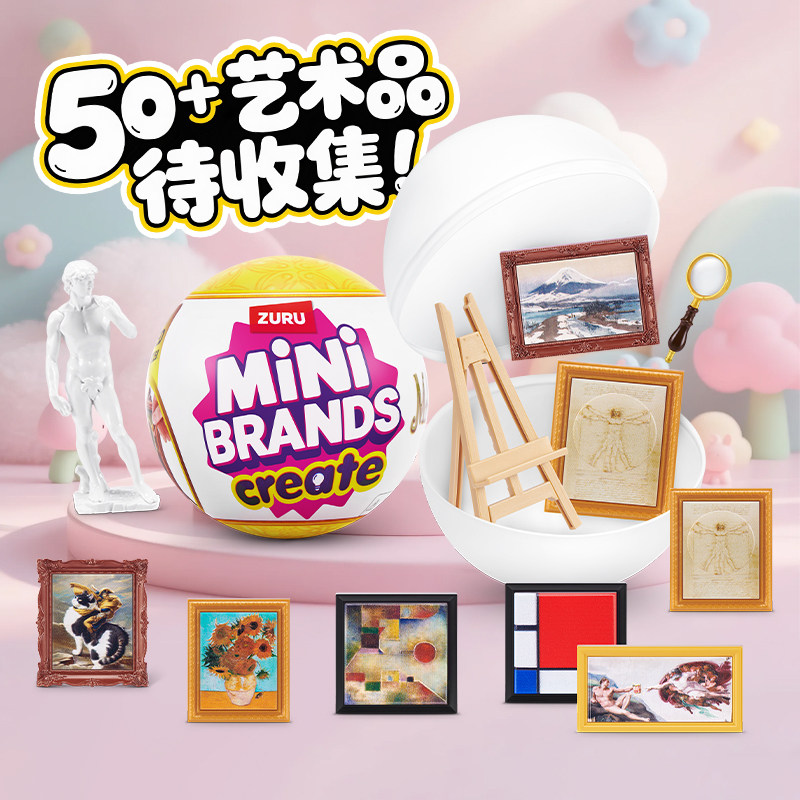 Zuru Mini Brands Create Blind  - Kids Xbox Toys review and price